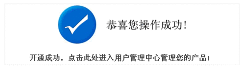 怎样注册英文顶级域名（中文域名）？