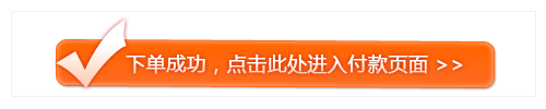 怎样注册英文顶级域名（中文域名）？