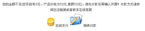 怎样注册英文顶级域名（中文域名）？