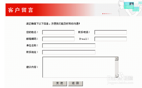 微信怎么做公众号