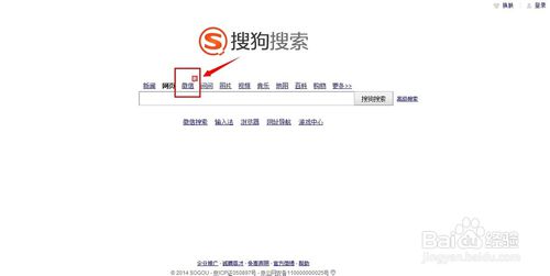 怎样用电脑查看微信公众号上的文章