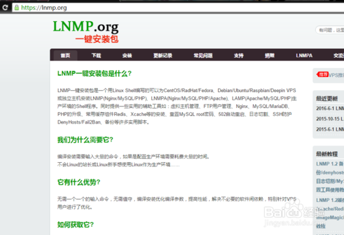 网站建设教程