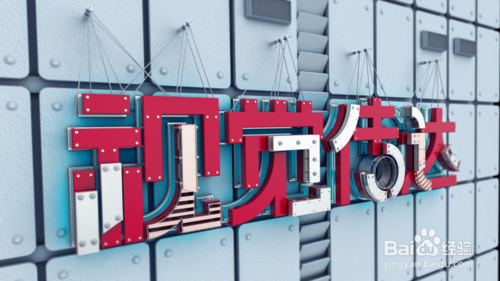 什么是平面设计？