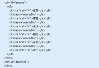 如何正确编写css？