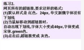 如何正确编写css？