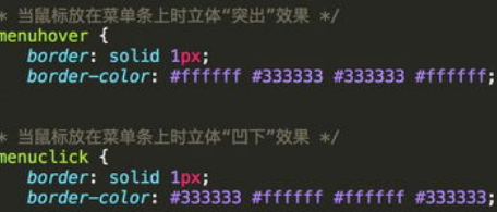 如何正确编写css？