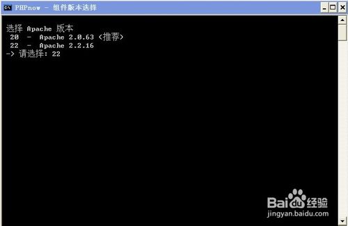 个人电脑建网站：[1]PHP环境搭建