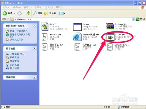 个人电脑建网站：[1]PHP环境搭建