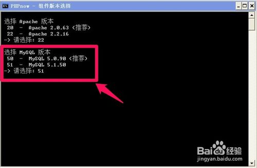 个人电脑建网站：[1]PHP环境搭建