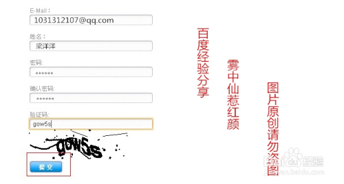 教大家如何快速获取免费PHP网站空间