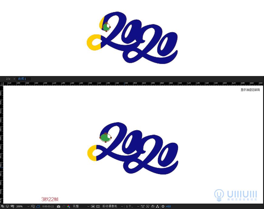 AE教程！教你制作有趣的2020动画