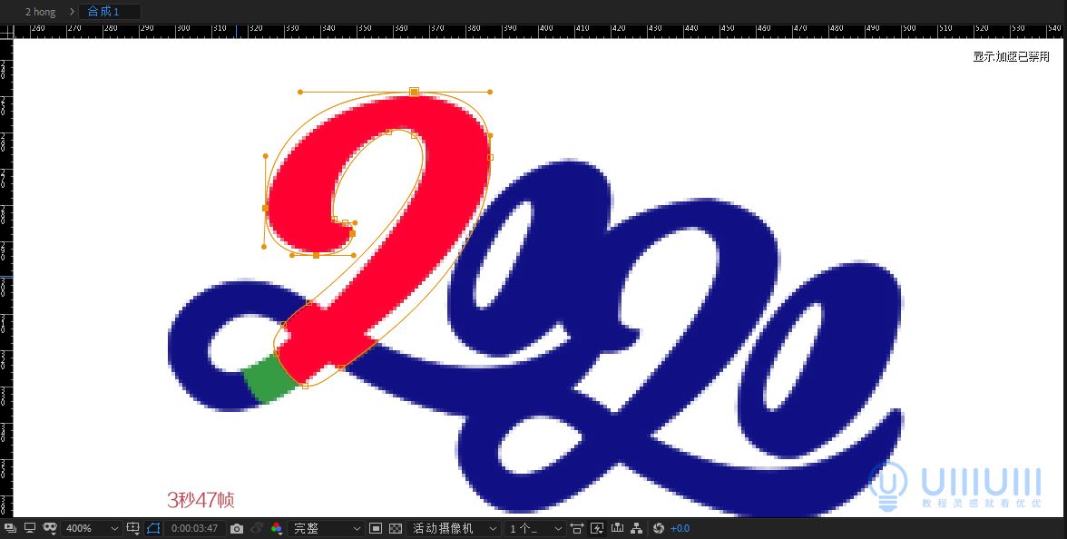 AE教程！教你制作有趣的2020动画