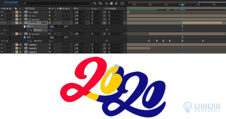AE教程！教你制作有趣的2020动画