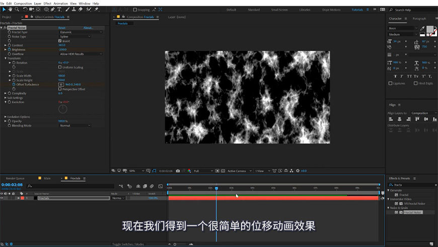 AE教程！流光溢彩的动态漩涡效果（含插件下载）