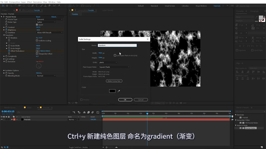 AE教程！流光溢彩的动态漩涡效果（含插件下载）