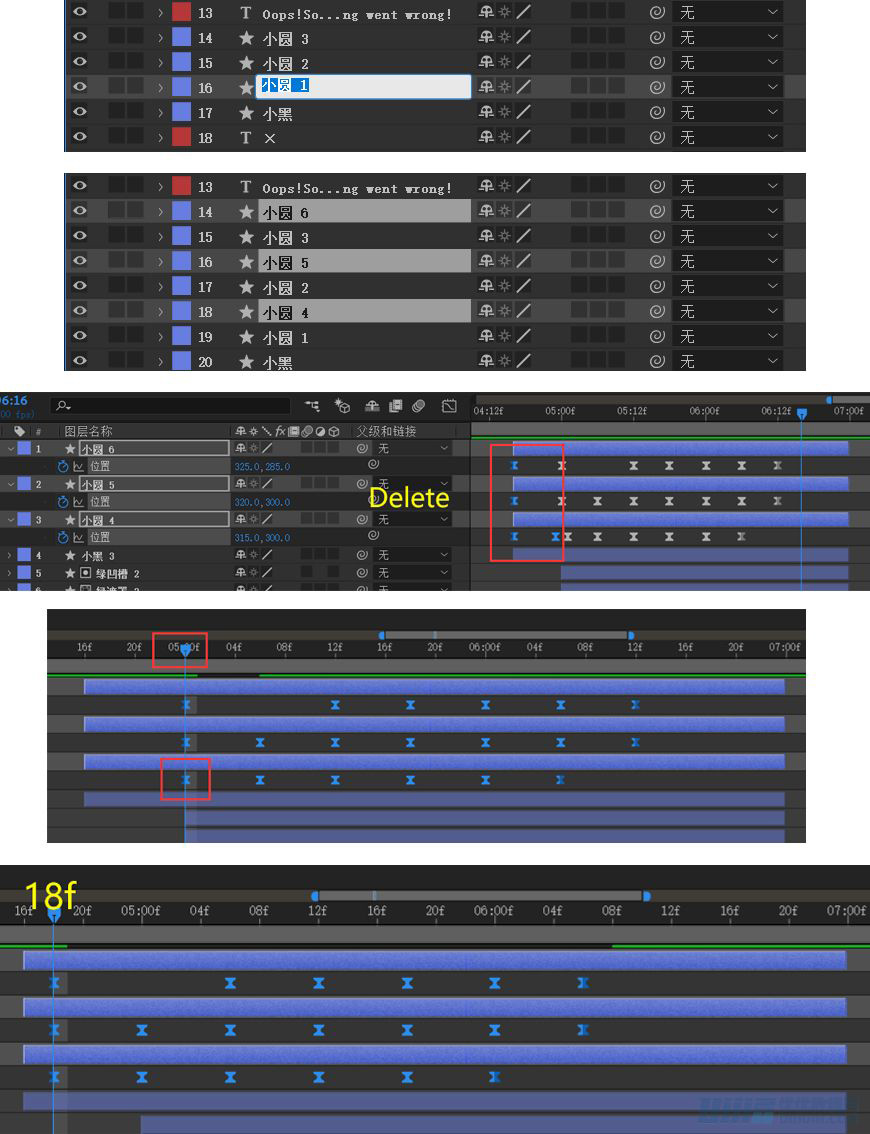 AE教程！手把手教你做UI按钮动效