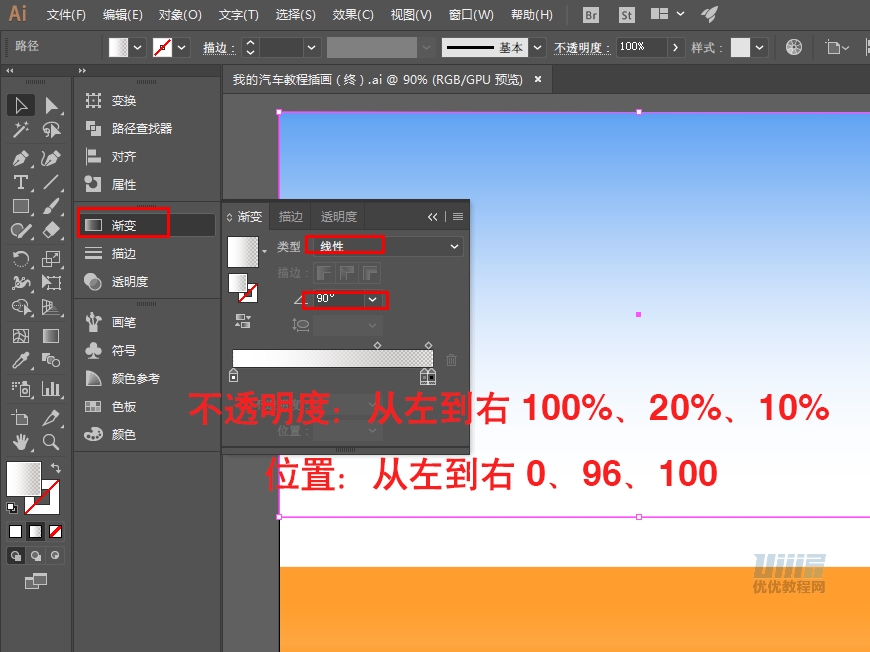 AI+AE教程！手把手教你制作行驶在沙漠里的小汽车动效