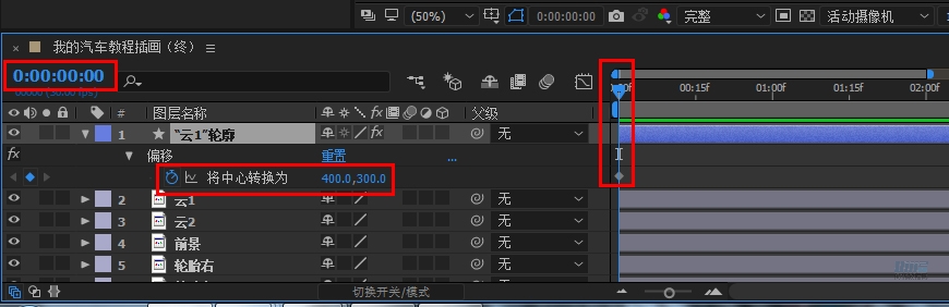 AI+AE教程！手把手教你制作行驶在沙漠里的小汽车动效