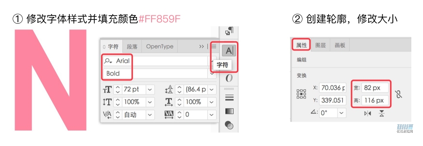 AI+AE教程！超详细步骤教你制作翻页爆炸小动效