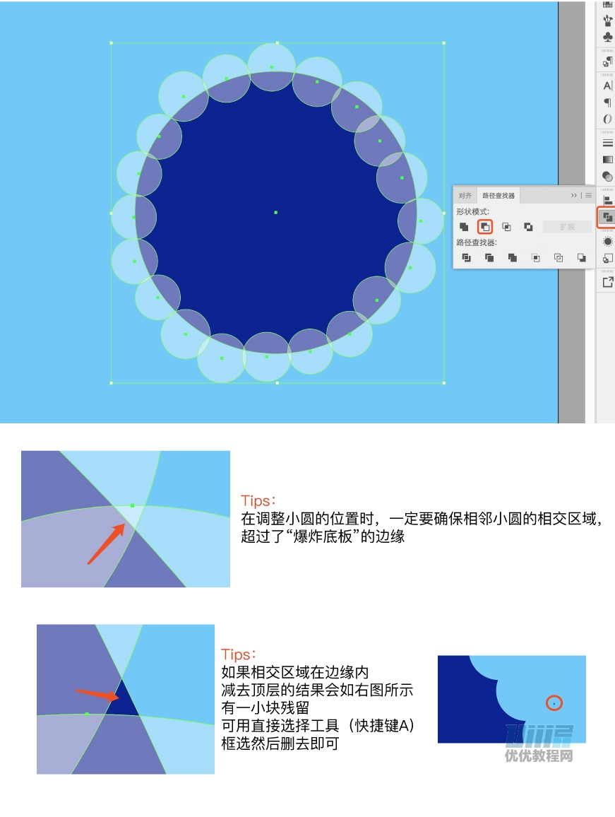 AI+AE教程！超详细步骤教你制作翻页爆炸小动效