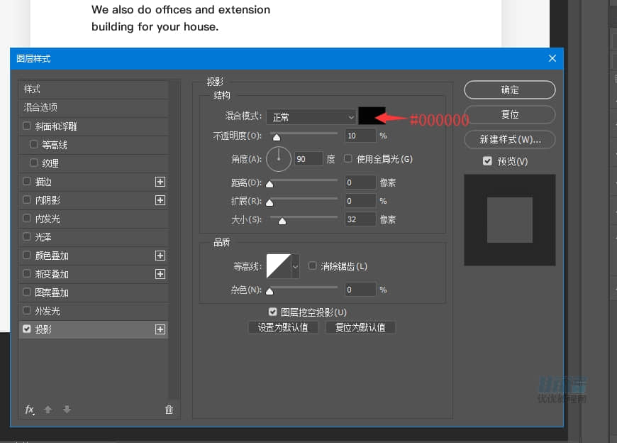 PS+AE教程！教你制作简单的网页切换动效
