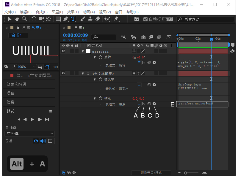 AE表达式教程！No.03 表达式怎么写