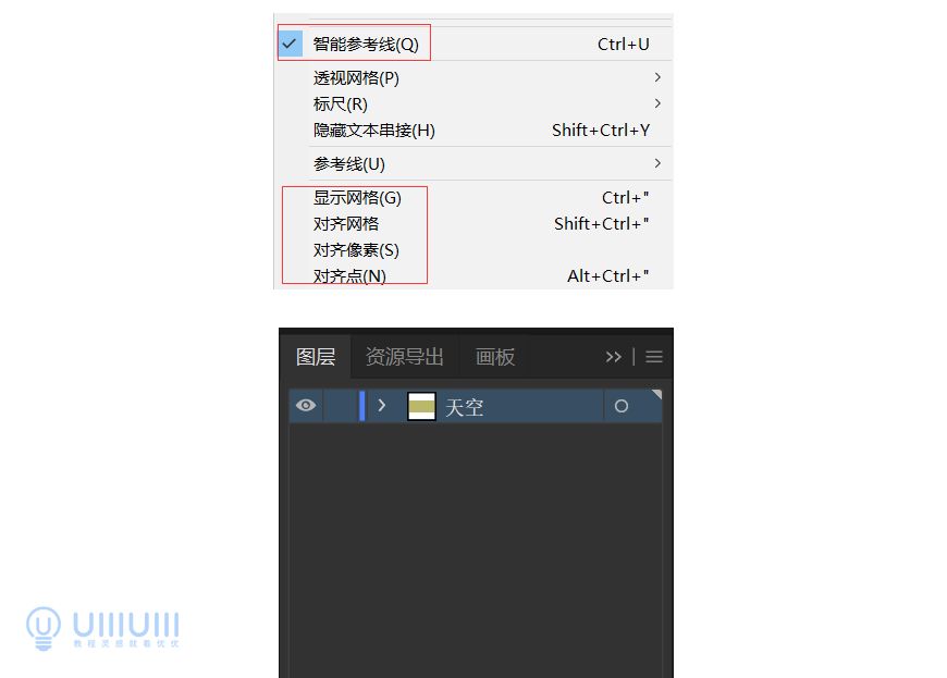 AI教程!噪点质感扁平沙漠场景插画