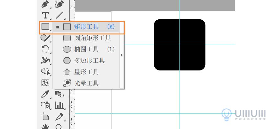 AI教程！教你绘制日系风格icon图标