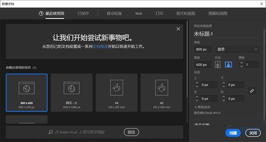 AI教程！教你用简单几何形状绘制好看插画！