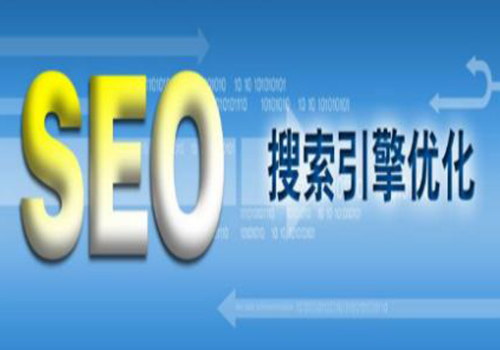 站内优化