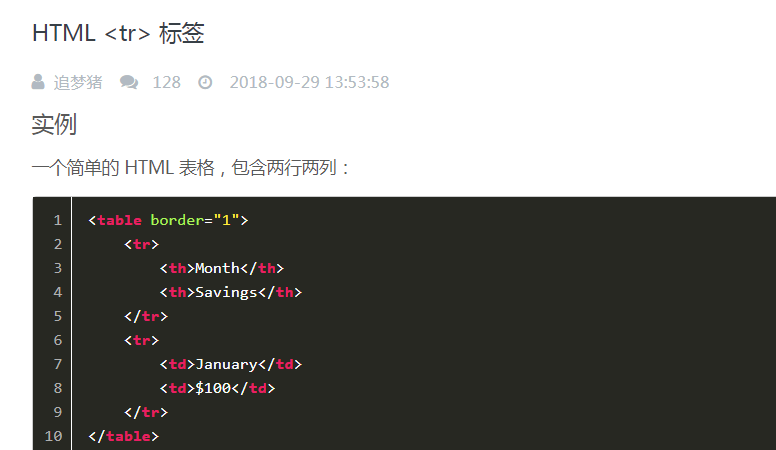 seo优化|浅析百度搜索结果中出现标准格式日期的原因