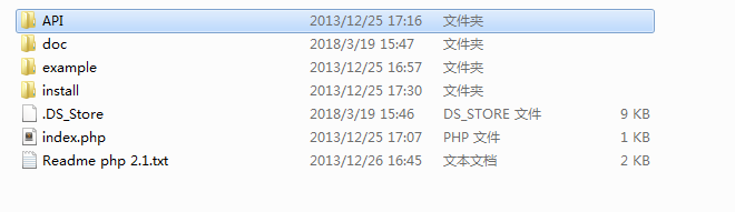 thinkphp实现第三方登陆之qq授权登陆