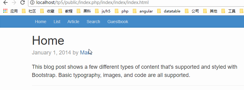 [thinkPHP5项目实战_08]模板分离和URL生成