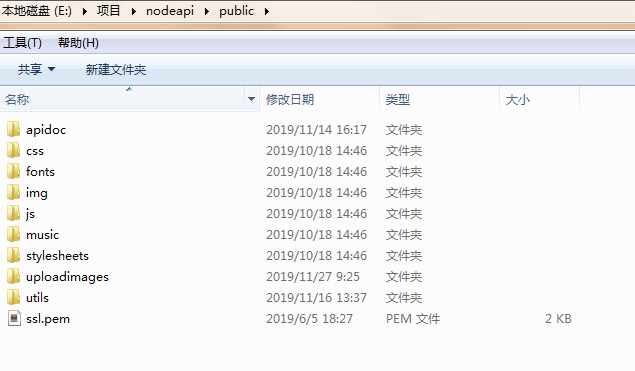 Node.js 遍历文件夹的所有文件做一个文件管理器