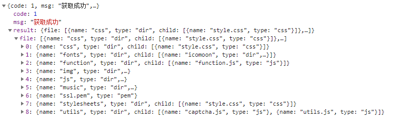Node.js 遍历文件夹的所有文件做一个文件管理器