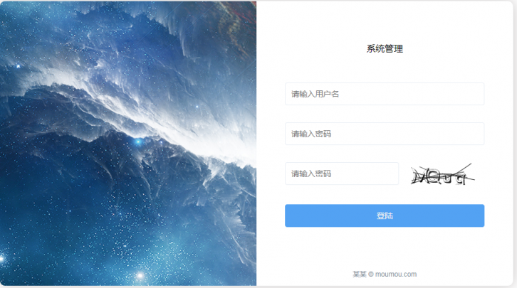 node实现登录图片验证码