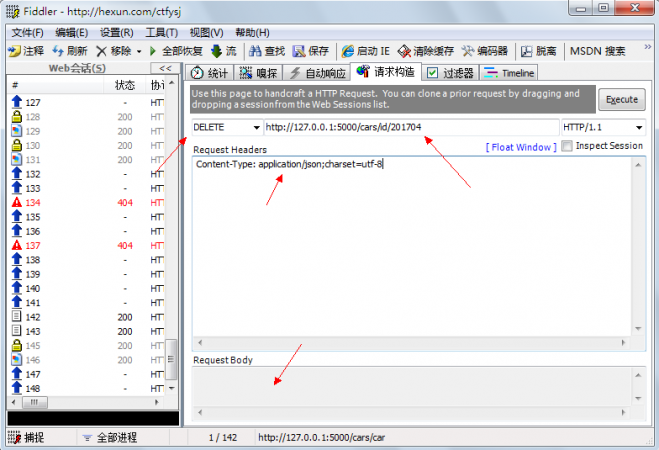 Node.js开发Web后台服务（八）之RESTful（表述性状态转移）