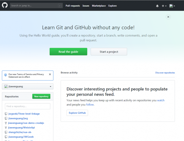 使用git将项目上传到github