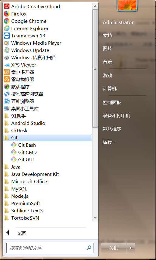 使用git将项目上传到github