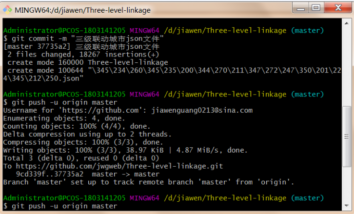 使用git将项目上传到github