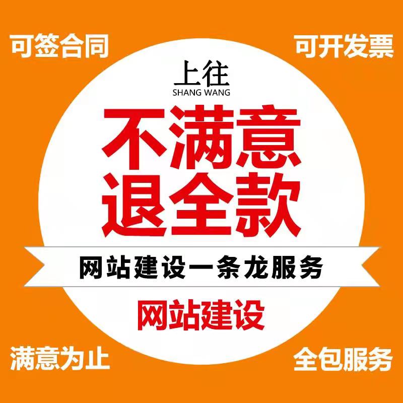 1656465727188567.jpg 橙色上往首图.jpg