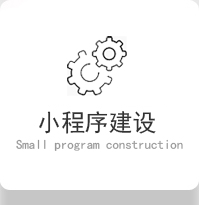 手机网站建设