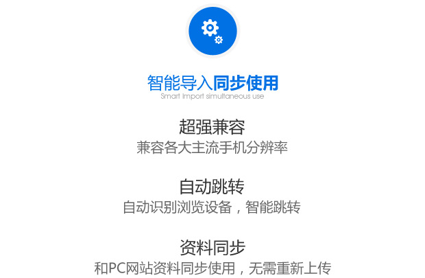 智能识别同步使用